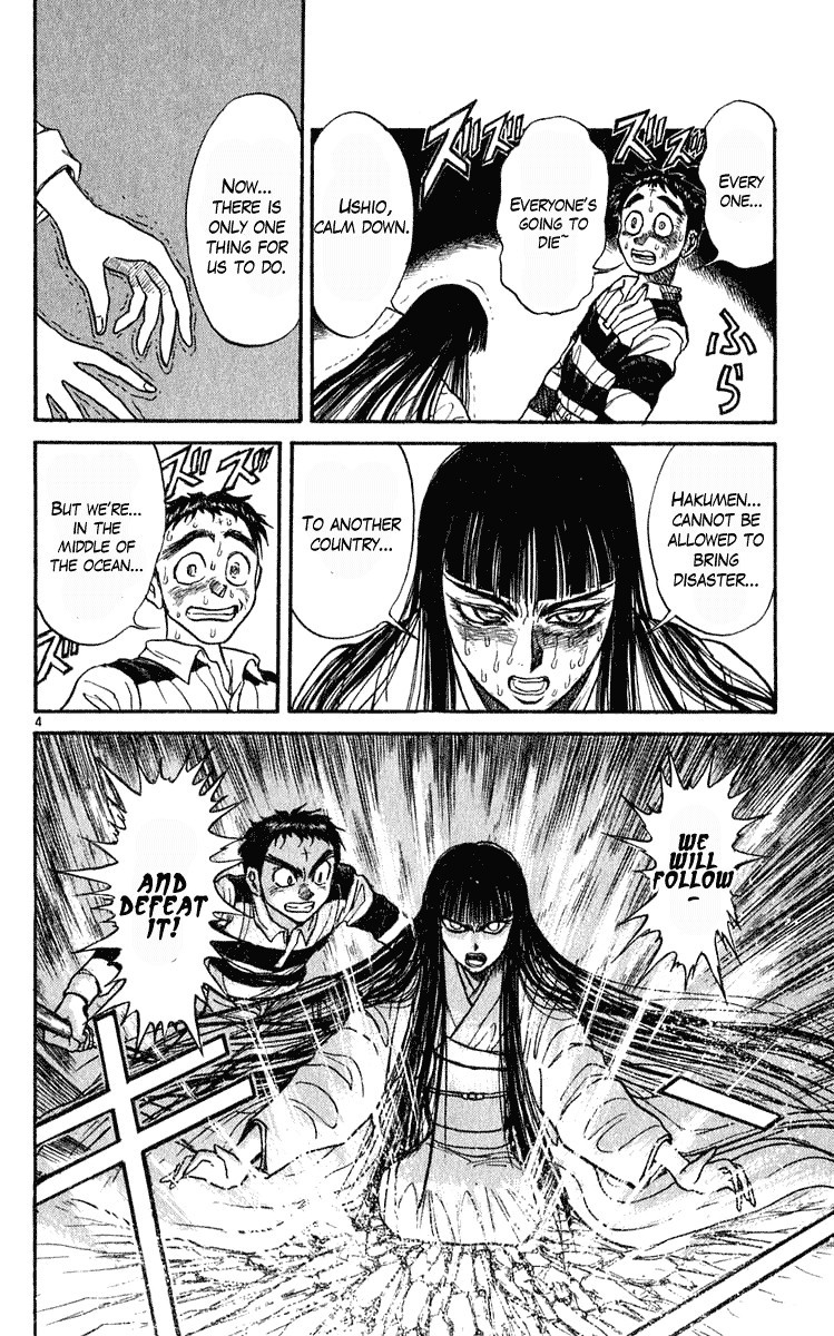 Ushio and Tora Chapter 283 5